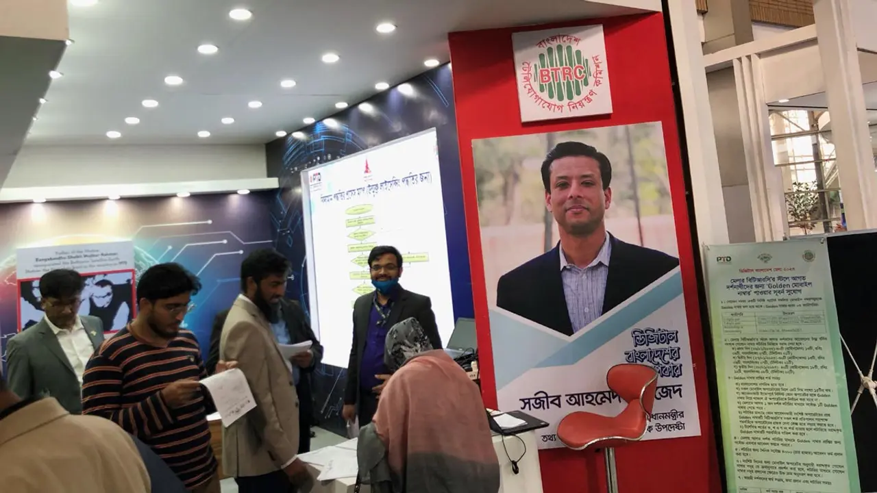 লটারির মাধ্যমে মিলছে গোল্ডেন মোবাইল নম্বর