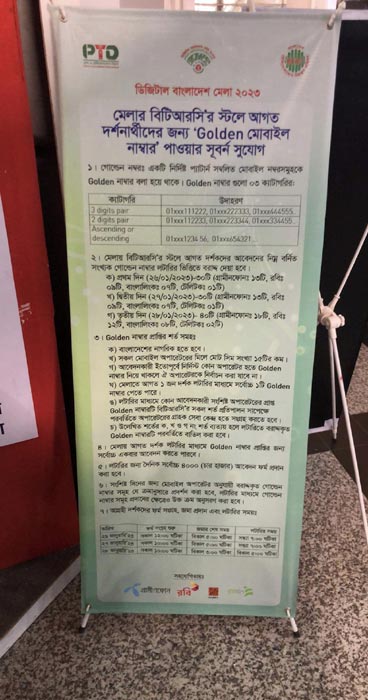 dhakapost