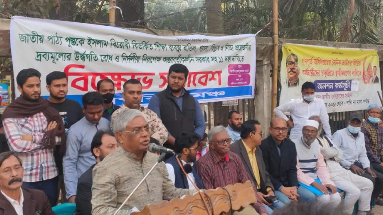 তারা সরকারি ট্রেনে সমাবেশে যায়, আর আমাদের সাঁতরে আসতে হয় : বুলু
