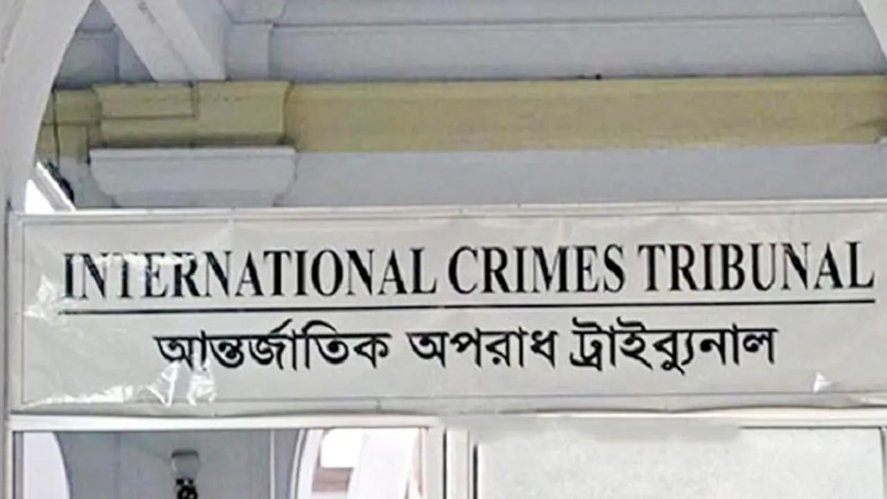 যুদ্ধাপরাধ : ত্রিশালের ৬ জনের মৃত্যুদণ্ড