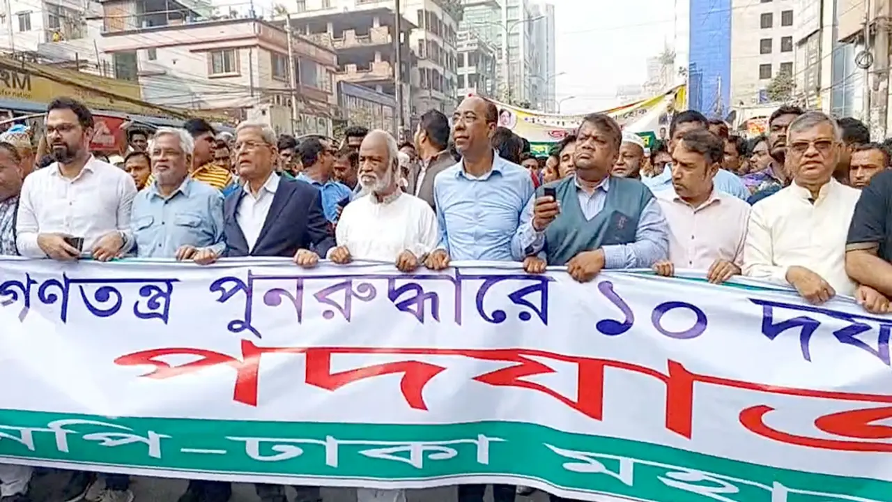 এই নীরব পদযাত্রা দিয়েই দানব সরকারকে বিদায় করব : ফখরুল