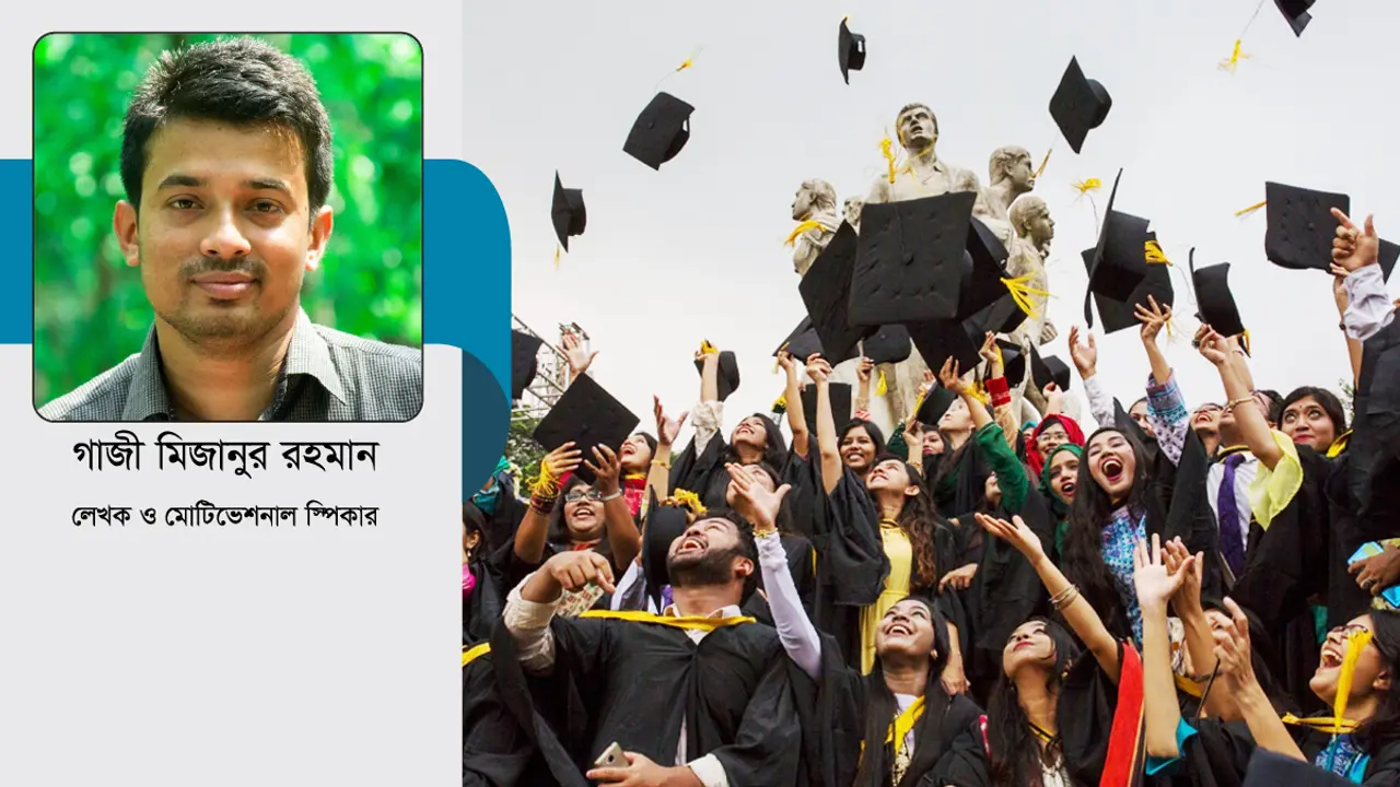 তারুণ্যের শিক্ষা, তারুণ্যের ভাবনা