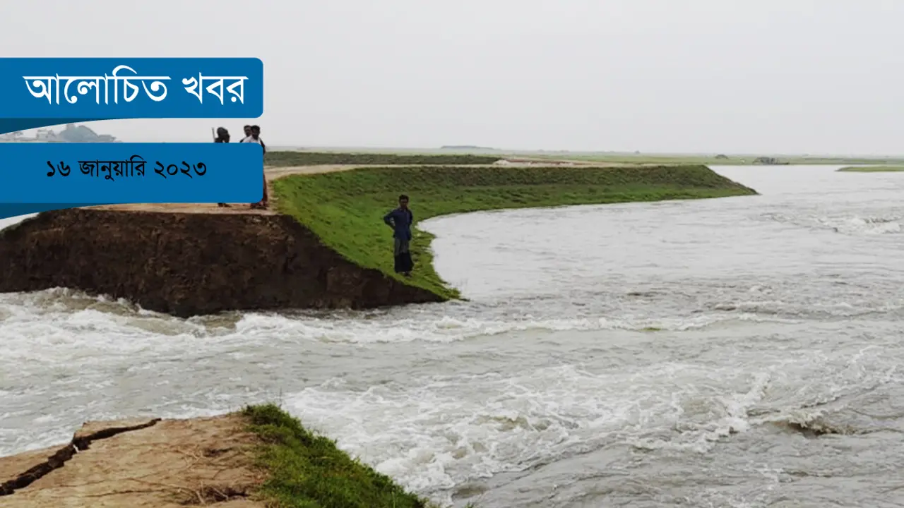 এবারও কি কাঁদবে হাওরবাসী?