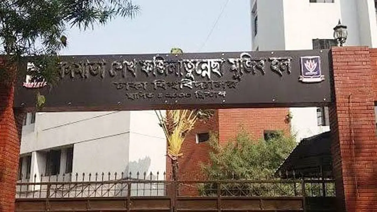 ঢাবি হলে শাড়ি নিয়ে লঙ্কাকাণ্ড, আহত ৪!