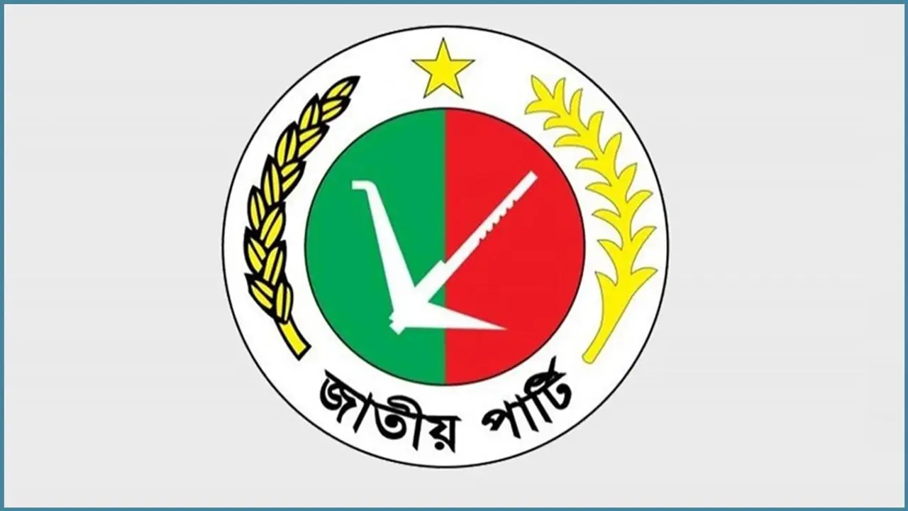 উপ-নির্বাচন: জাপার মনোনয়ন পেলেন যারা