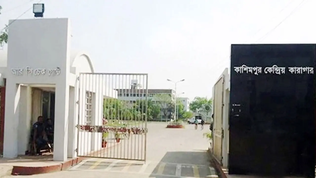 কাশিমপুর কারাগারে কয়েদির আত্মহত্যা, কারারক্ষী বরখাস্ত
