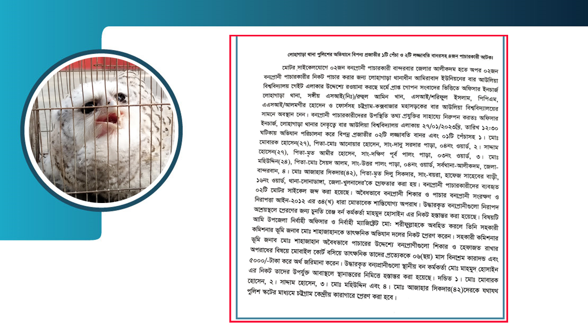 dhakapost