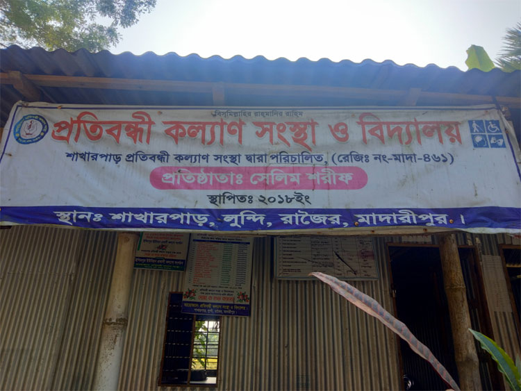 dhakapost