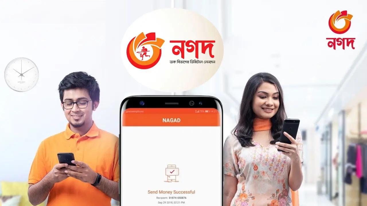 অভিজ্ঞতা ছাড়াই নগদে চাকরির সুযোগ, আবেদন করুন এখনই