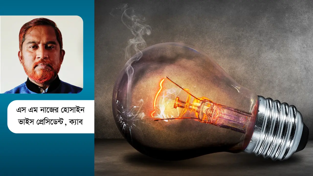 আর কত চাপ সামলাবে?
