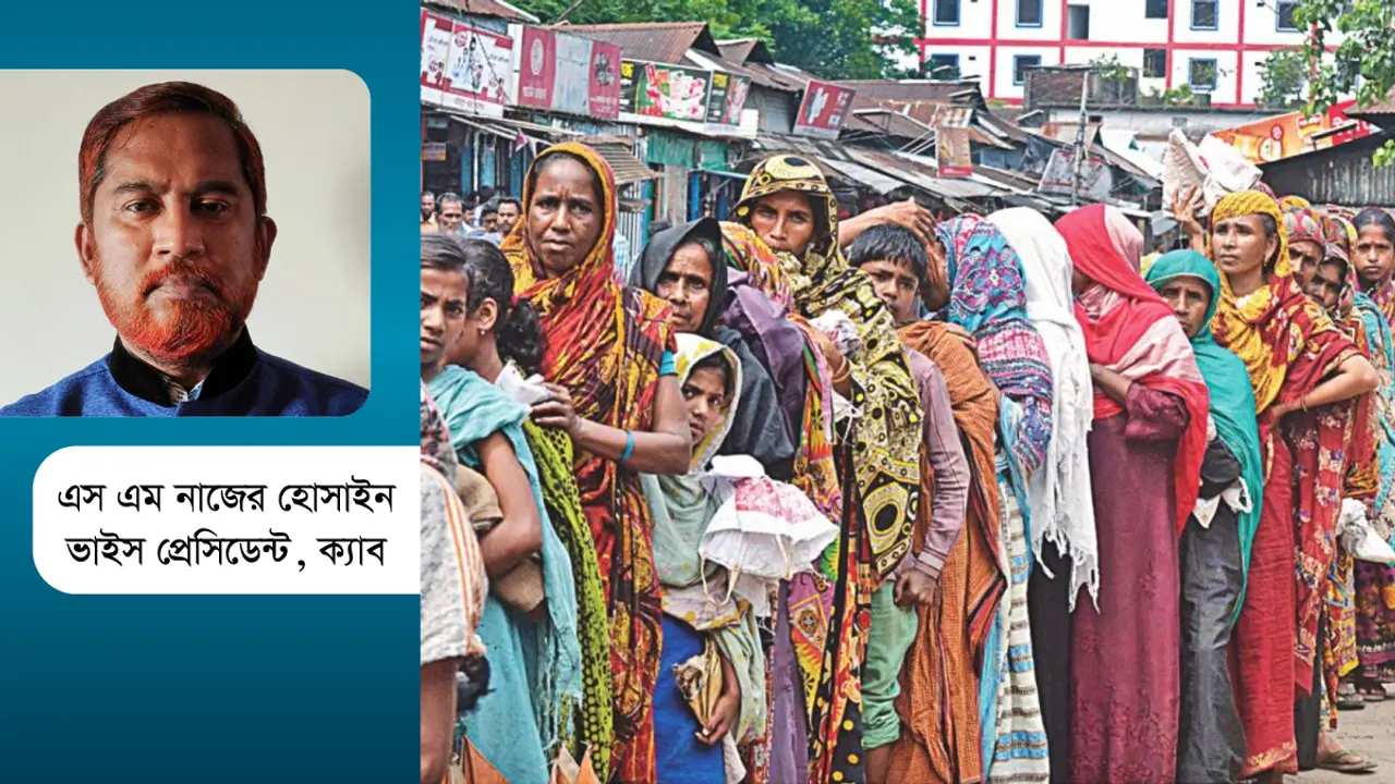 অর্থনৈতিক চাপে মানুষ খাবে কী?