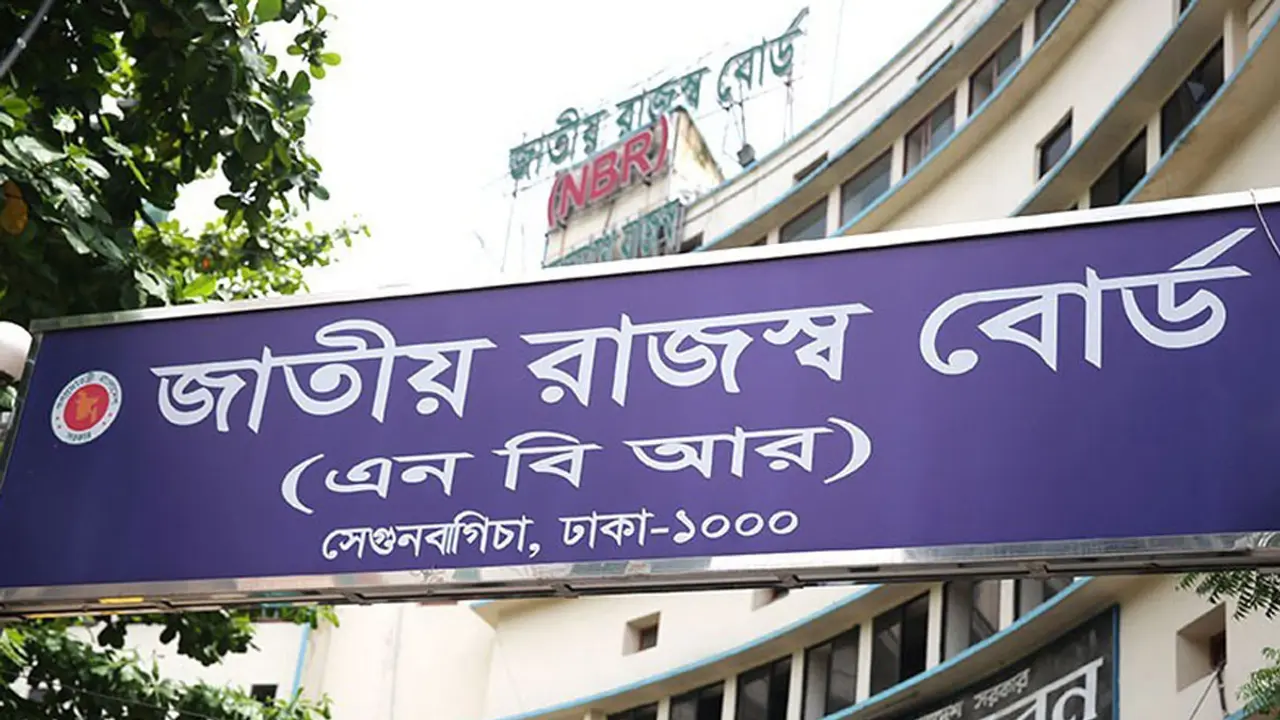 ৭ ফেব্রুয়ারির মধ্যে বাজেট প্রস্তাবনা চায় এনবিআর