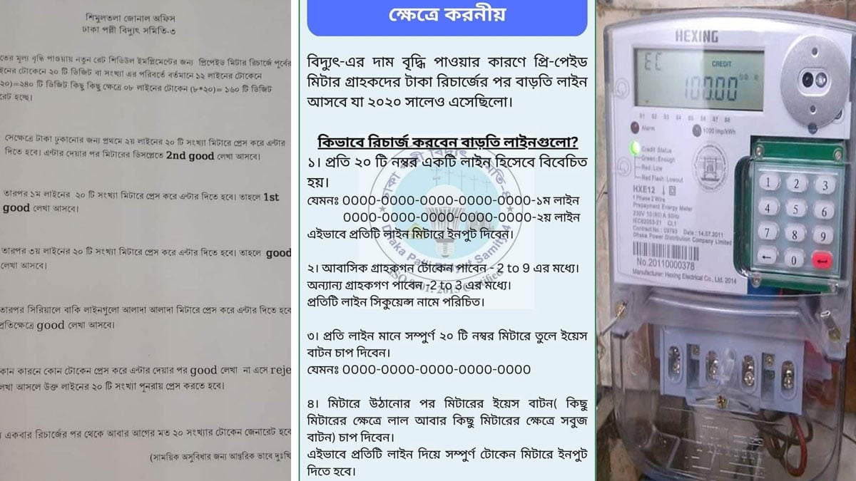 dhakapost