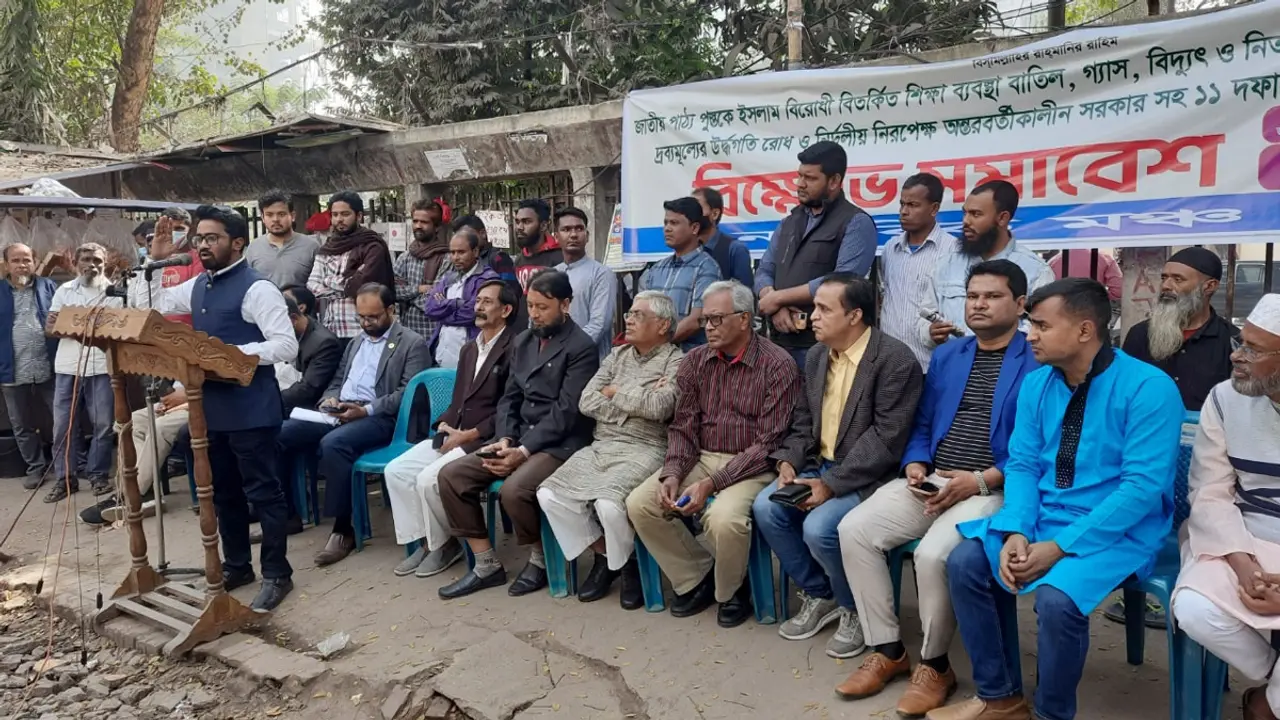 দলীয় প্রতীকে স্থানীয় সরকার নির্বাচন পদ্ধতি বাতিলের দাবি