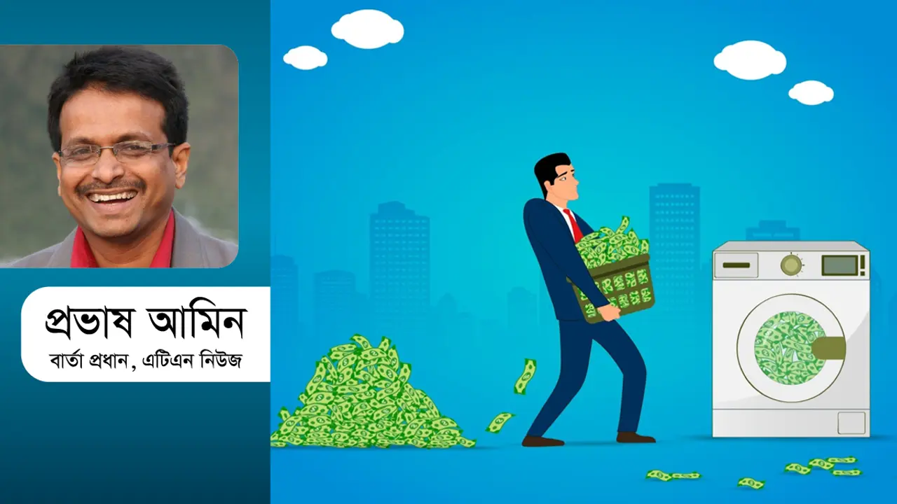 চৌবাচ্চার আধুনিক গল্প!