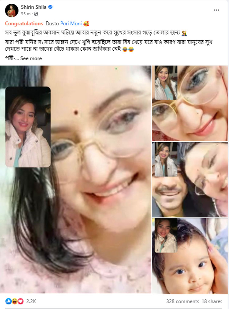 dhakapost