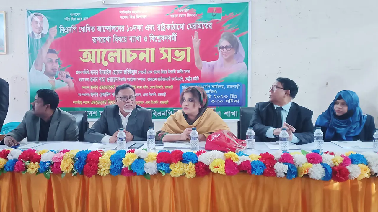 বিএনপি বাংলাদেশের সবচেয়ে জনপ্রিয় দল হিসেবে জনগণের সঙ্গে রয়েছে