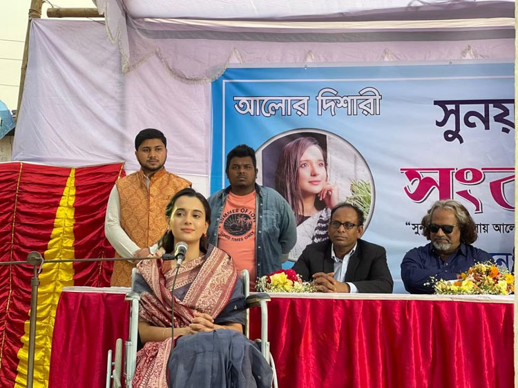 ‘বিরতিহীন যাত্রা’ নাটকের দৃশ্য