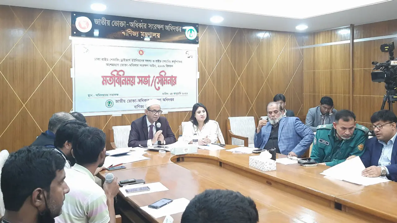 রাইড শেয়ারিংকে নিয়ন্ত্রণে আনার তাগিদ ভোক্তা অধিদপ্তরের