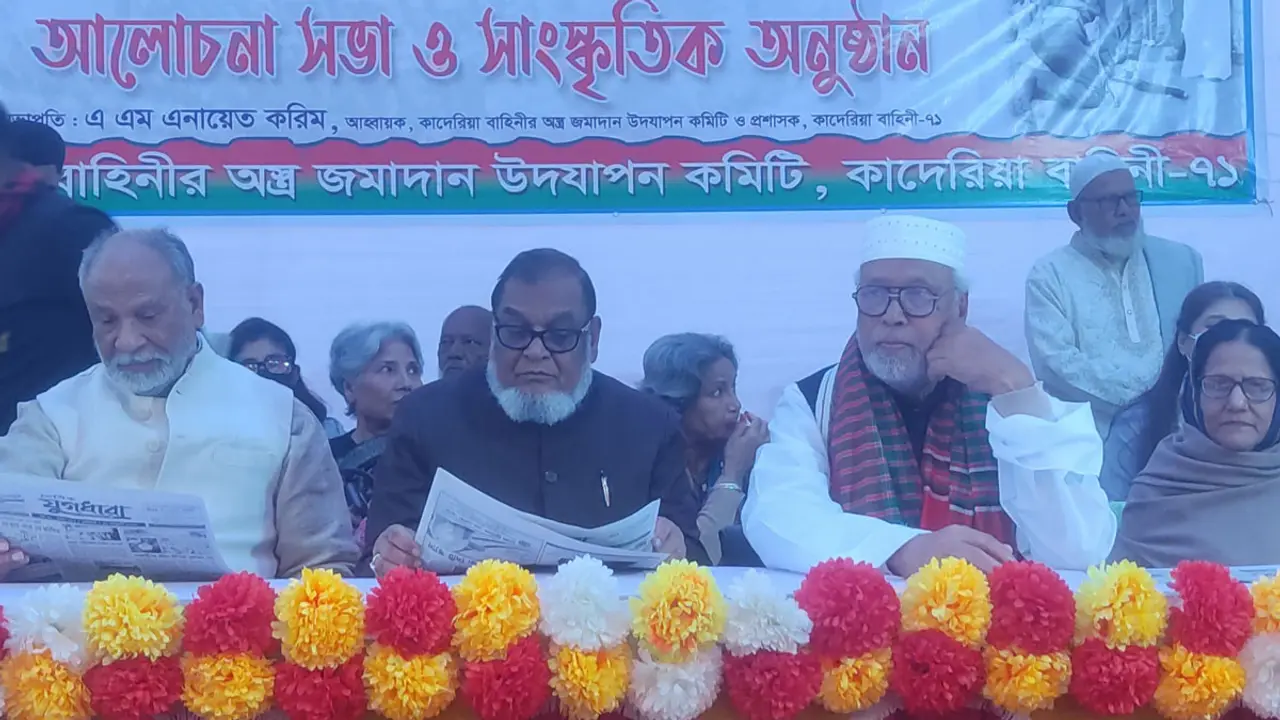 ২৪ বছর পর এক মঞ্চে লতিফ সিদ্দিকী-কাদের সিদ্দিকী