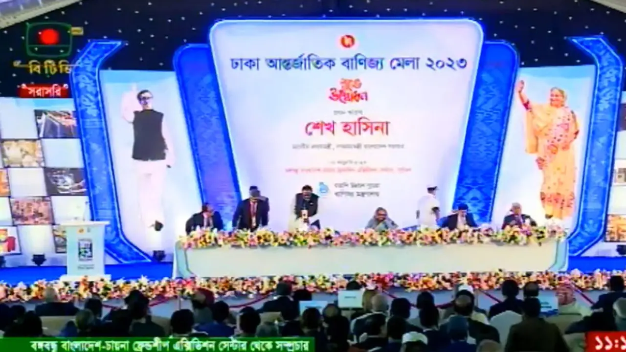আন্তর্জাতিক বাণিজ্য মেলা উদ্বোধন করলেন প্রধানমন্ত্রী
