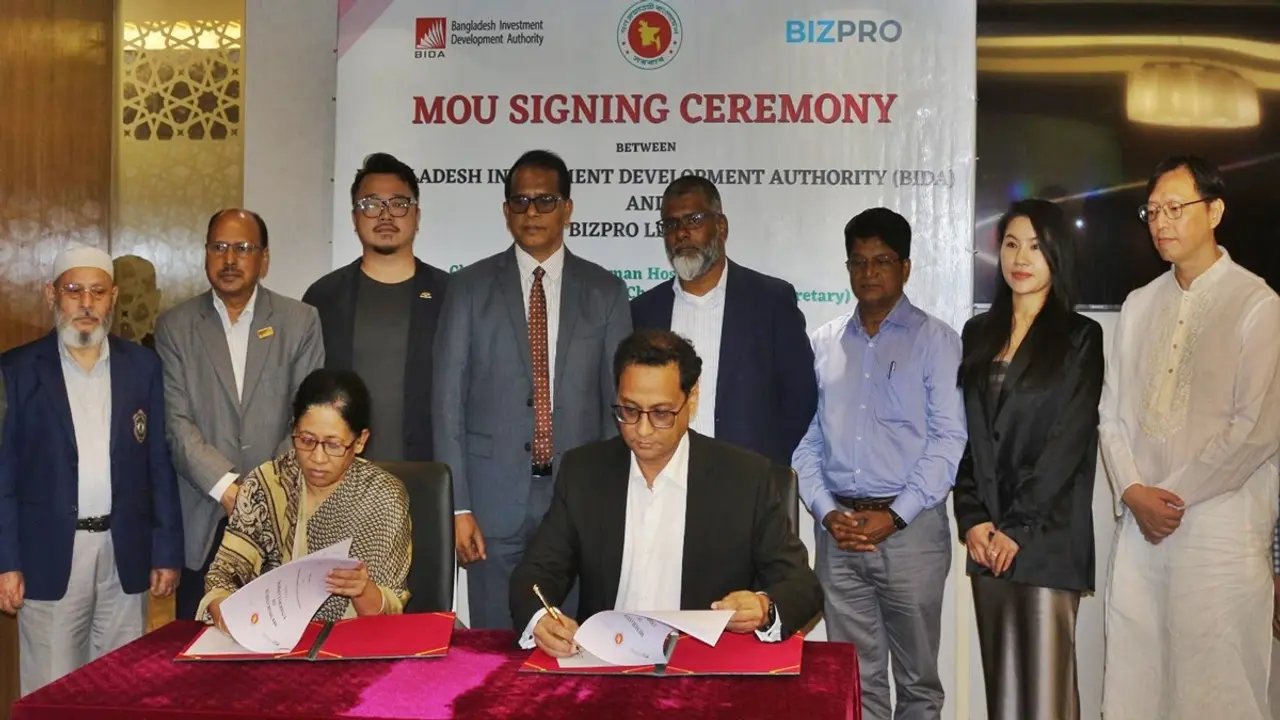 বিদেশি বিনিয়োগ আকর্ষণে একসঙ্গে কাজ করবে বিডা-বিজপ্রো