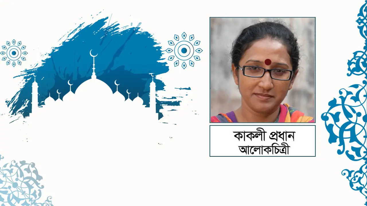 শিশু-কিশোরদের ঈদ আনন্দ
