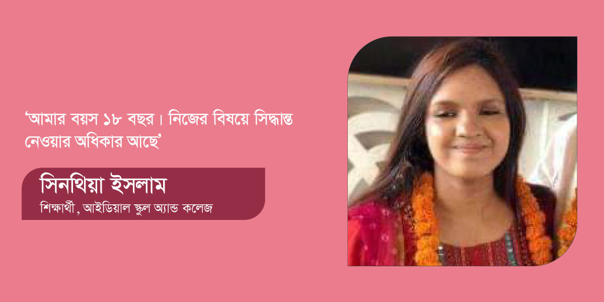 dhakapost