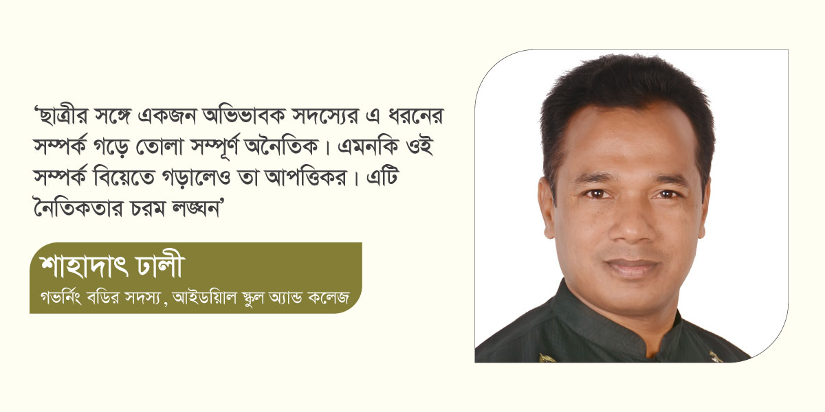 dhakapost