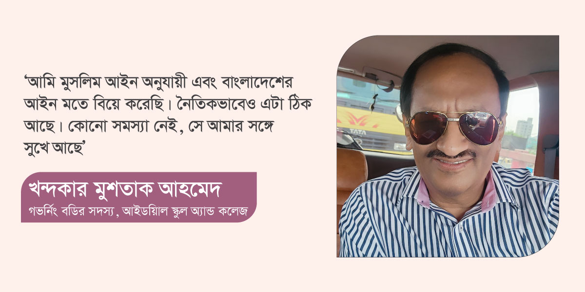 dhakapost