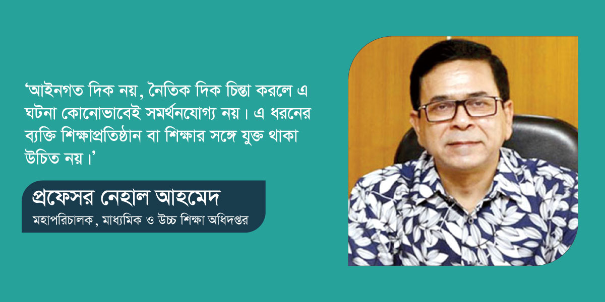 dhakapost