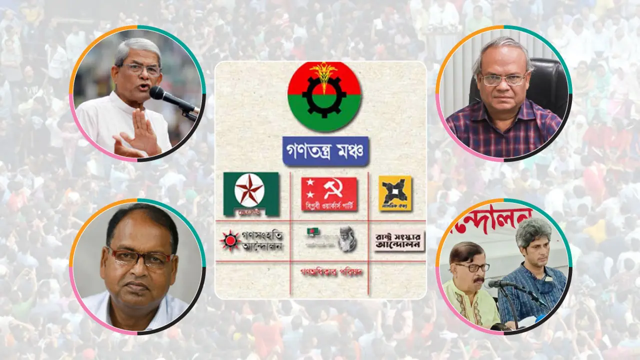 কঠোর গোপনীয়তায় বিএনপি, সঙ্গীদেরও জানাচ্ছে না কর্মসূচি