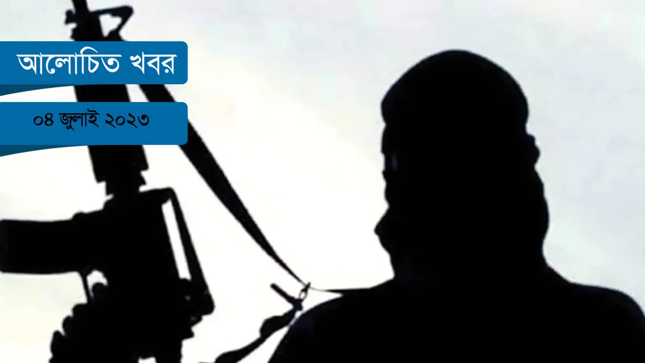 জঙ্গিরা এখনো সক্রিয় অনলাইনে