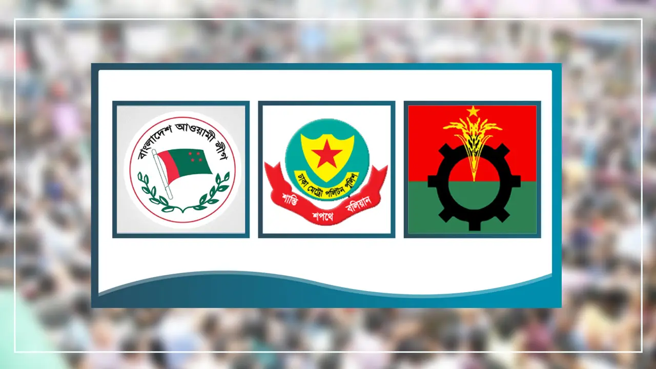 কোনো দলকেই অবস্থান কর্মসূচি পালনের অনুমতি দেয়নি ডিএমপি