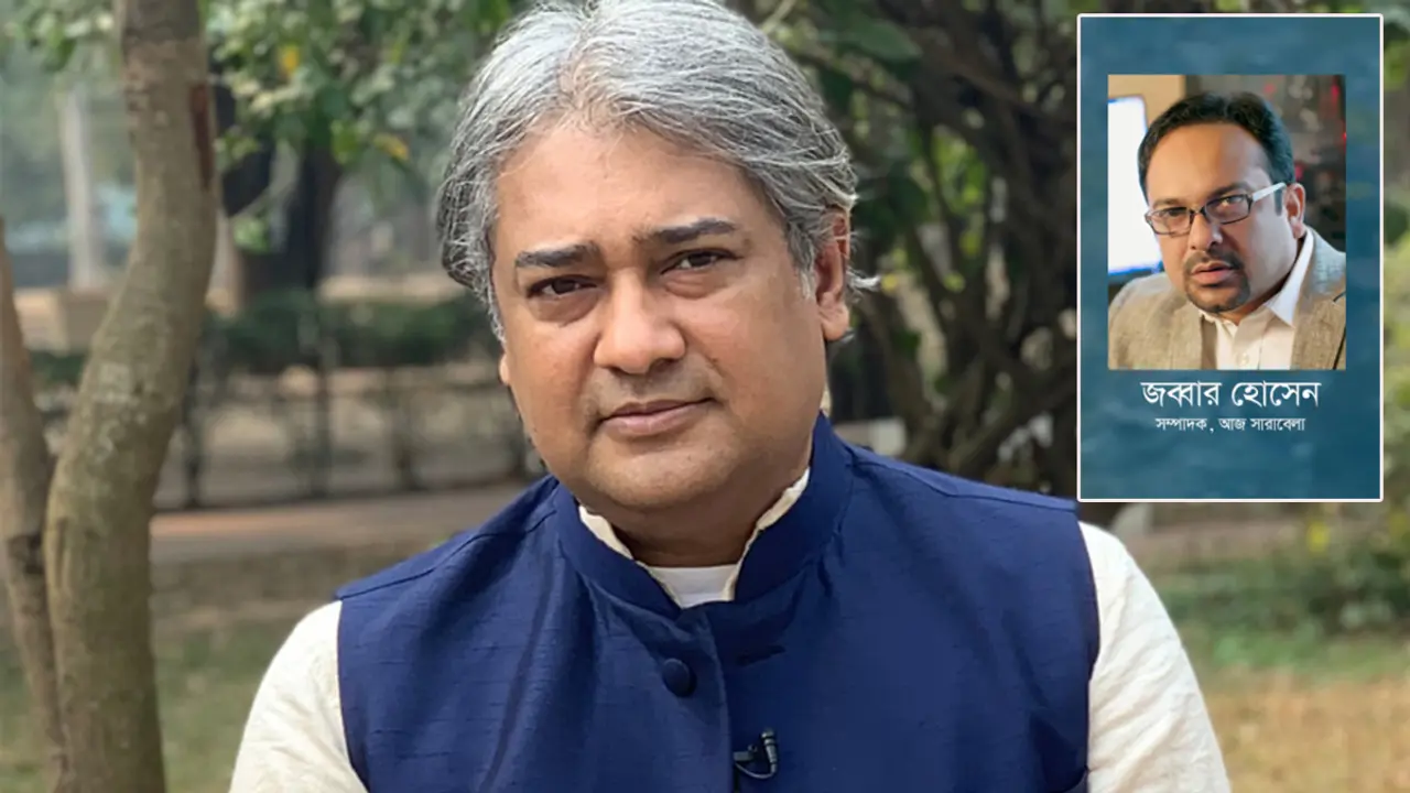 জয় আসবে, ভবিষ্যতের শুরু এখানে