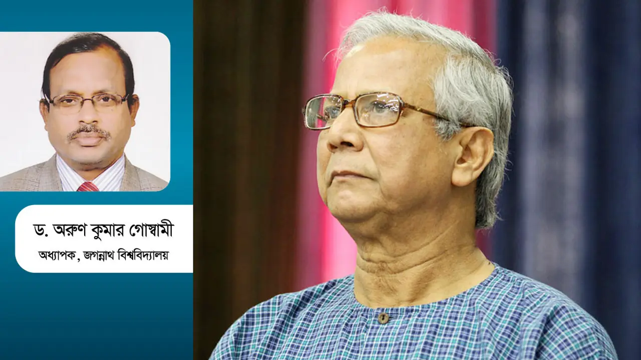 ইউনূসের কর ফাঁকির কাহিনি!