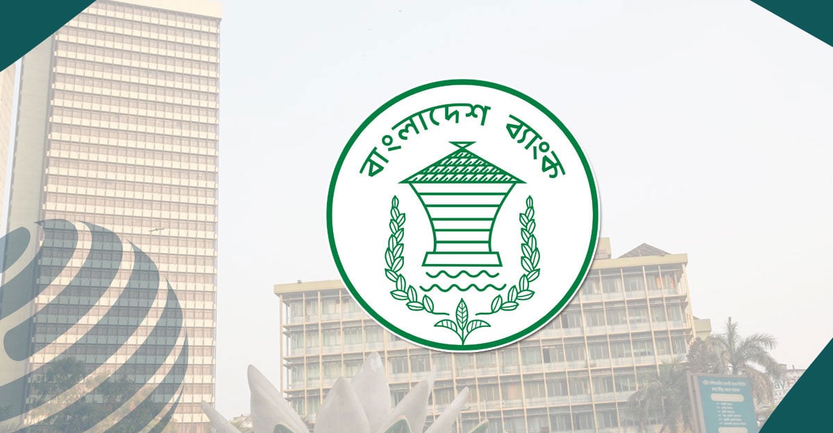 পরিচ্ছন্ন ব্যাংক নোট নীতিমালা অনুমোদন