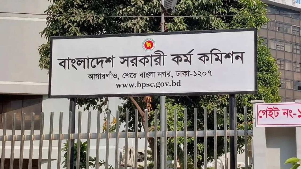 পিএসসির নন-ক্যাডারে ১৬৫৪ জনের চাকরি, বেশি এলজিইডিতে