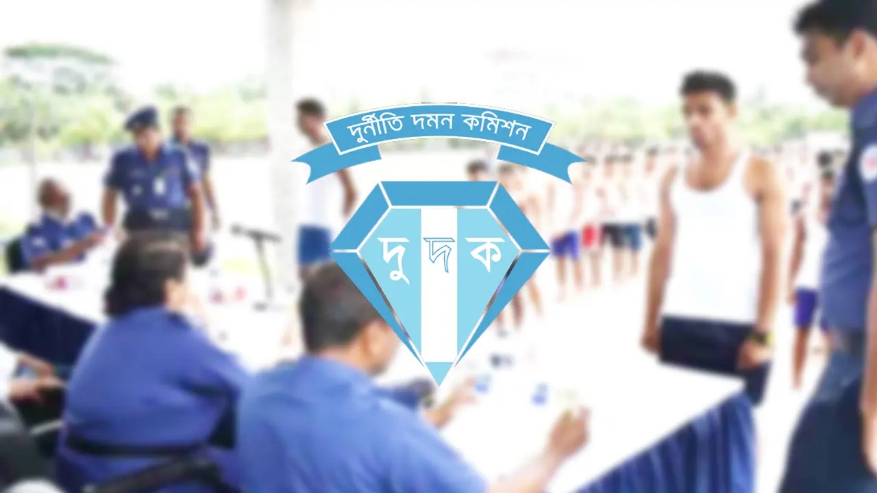কনস্টেবল নিয়োগে ঘুষ : পুলিশ সুপারসহ ৬ জনের বিরুদ্ধে মামলা