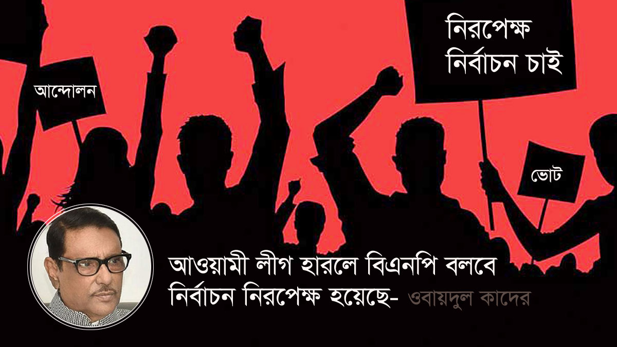 dhakapost