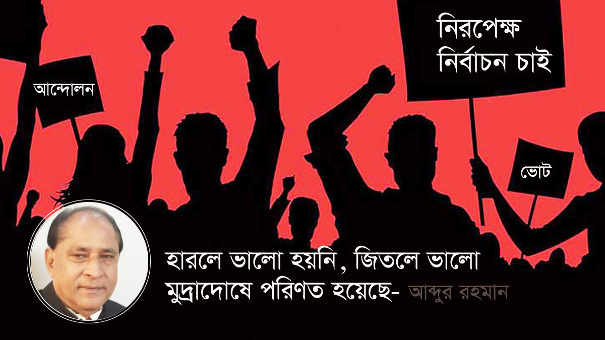 dhakapost