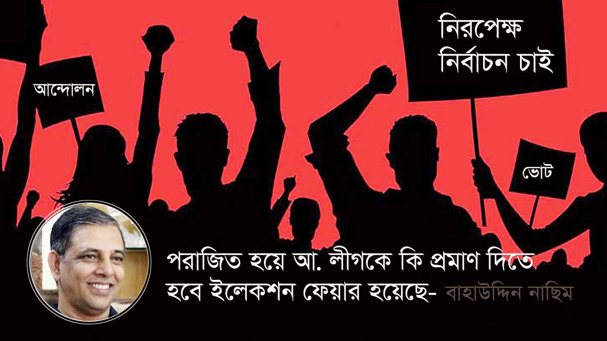 dhakapost