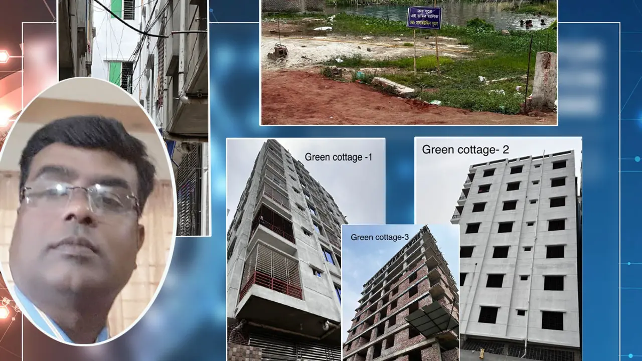 সার্ভেয়ারের চাকরি নাকি সম্পদ গড়ার পরশ পাথর!