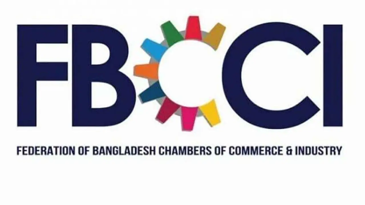 এফবিসিসিআই নির্বাচন ৩১ জুলাই : ২৩ পরিচালক পদে লড়বেন ৪৯ জন