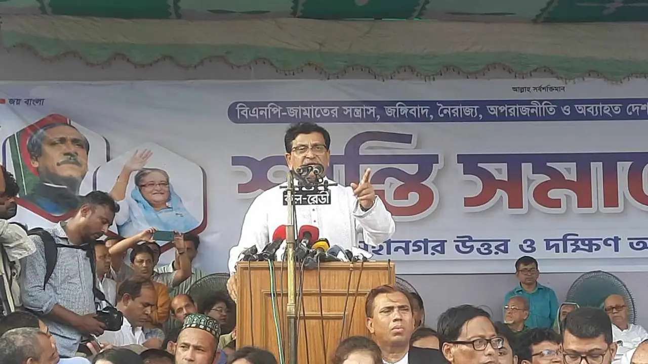বিদেশিদের দেখাতেই বিএনপির সমাবেশ : হানিফ