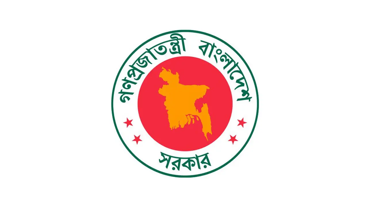২২৮ কোটি টাকায় সাড়ে ৬ কোটি বই কিনবে সরকার