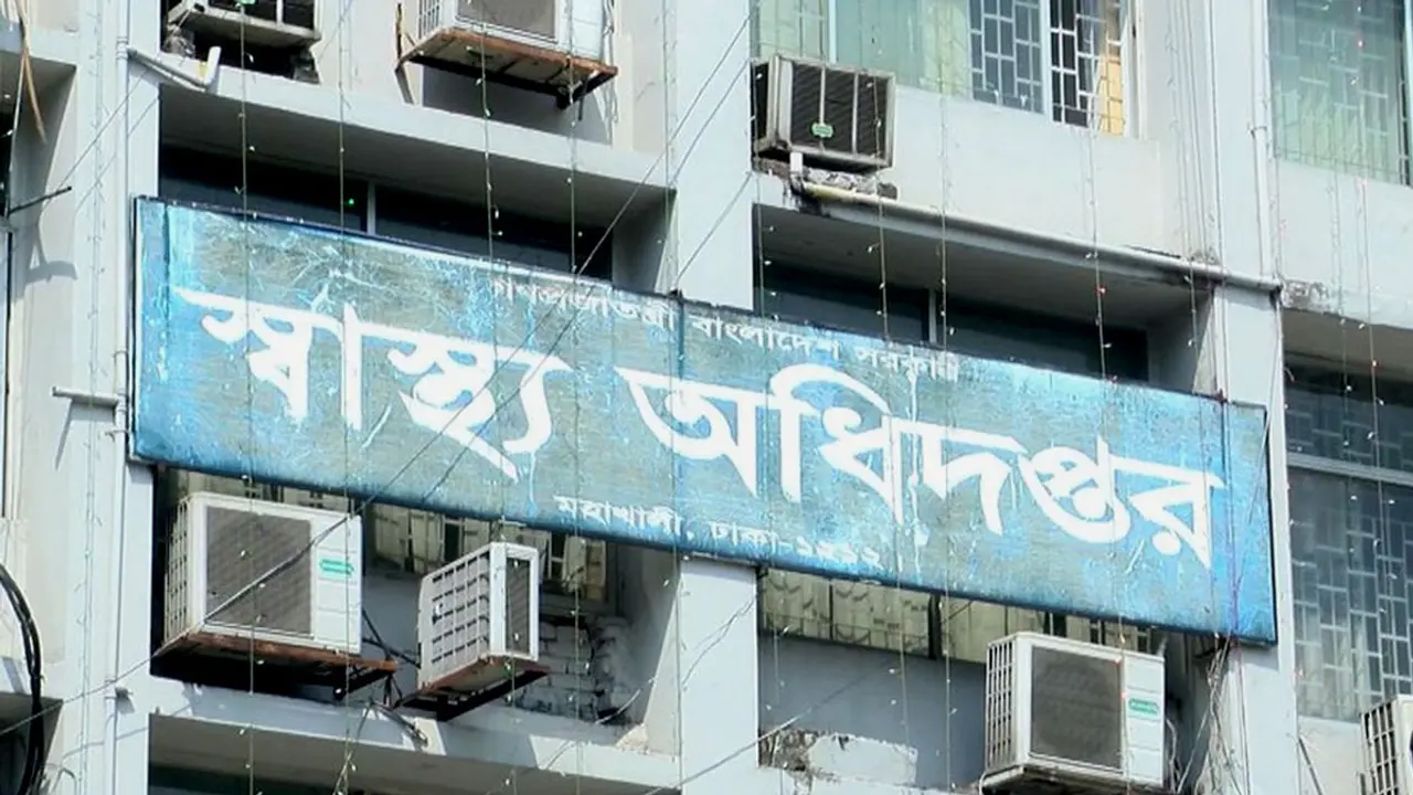 স্বাস্থ্য অধিদপ্তরের হাসপাতাল শাখায় নতুন পরিচালক