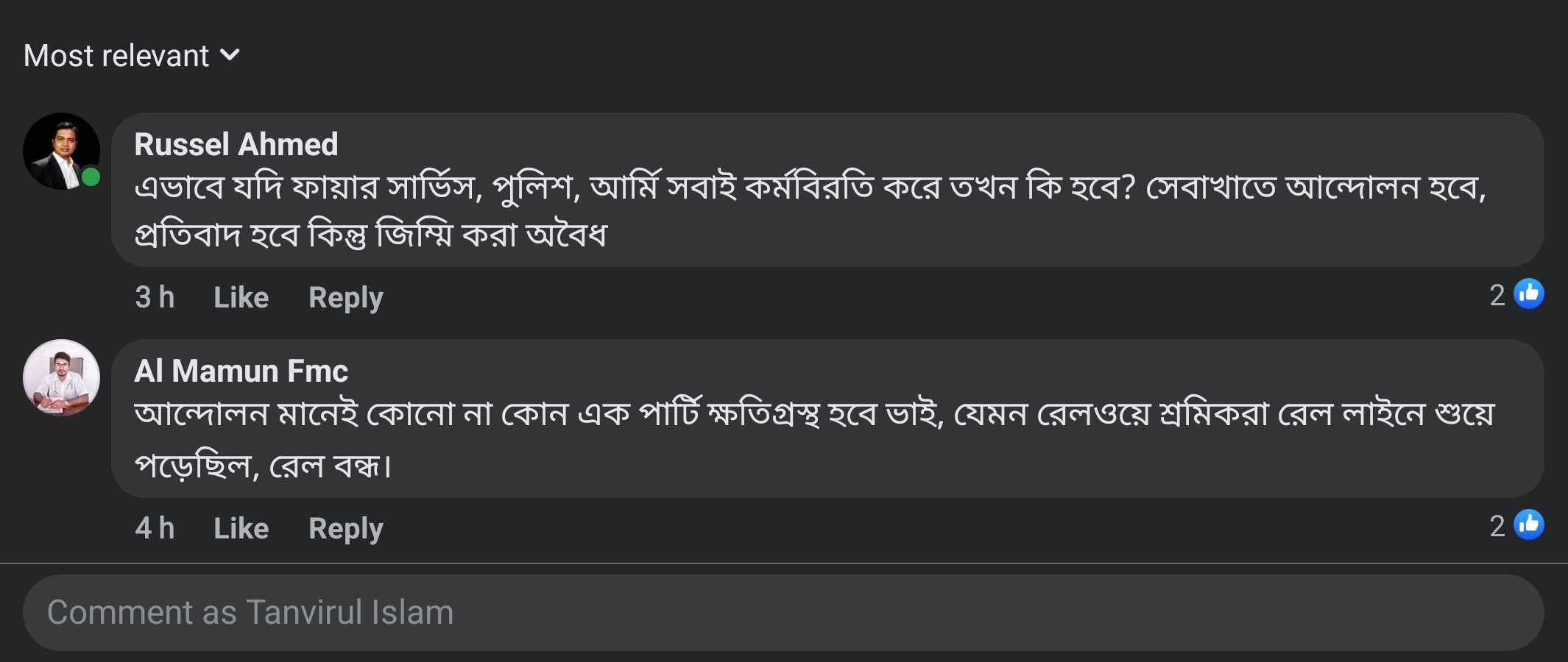 dhakapost