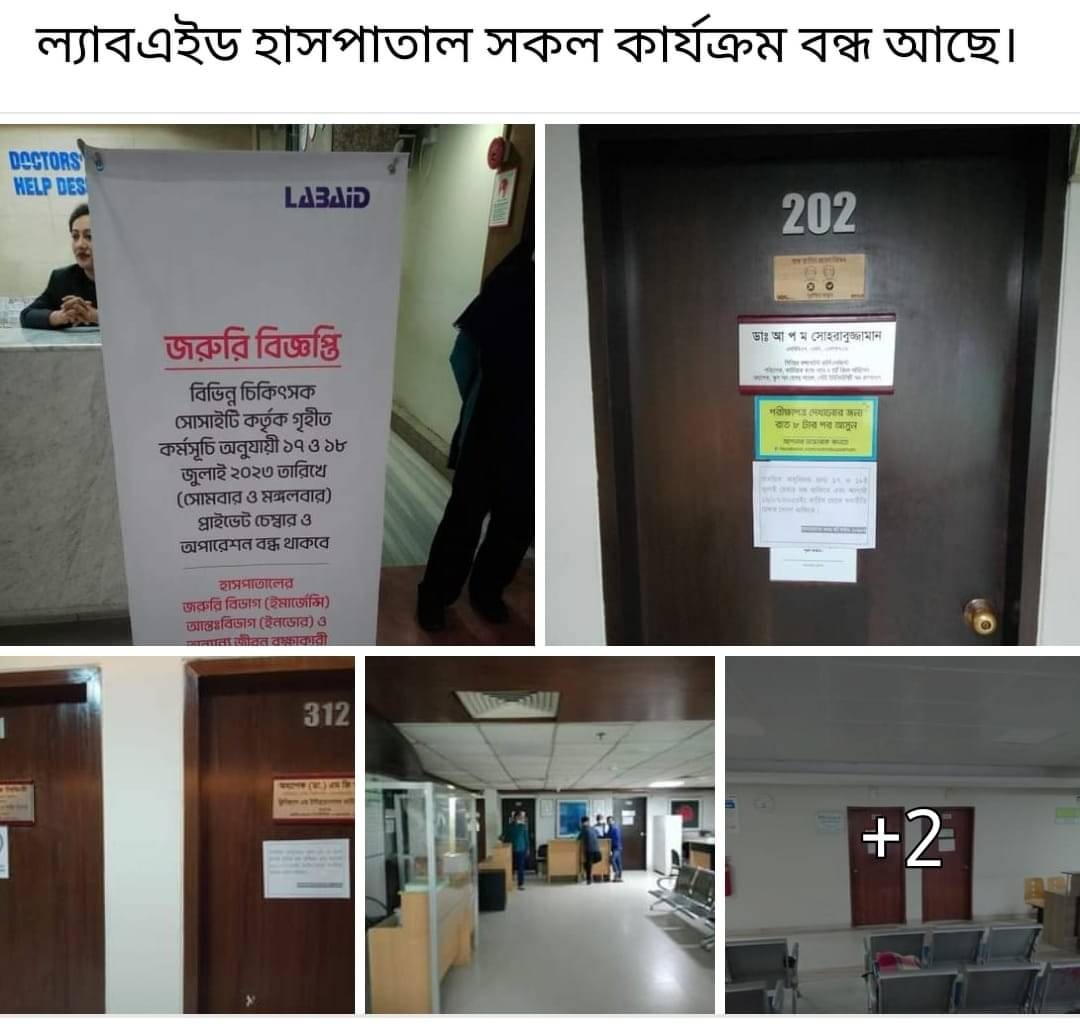 dhakapost