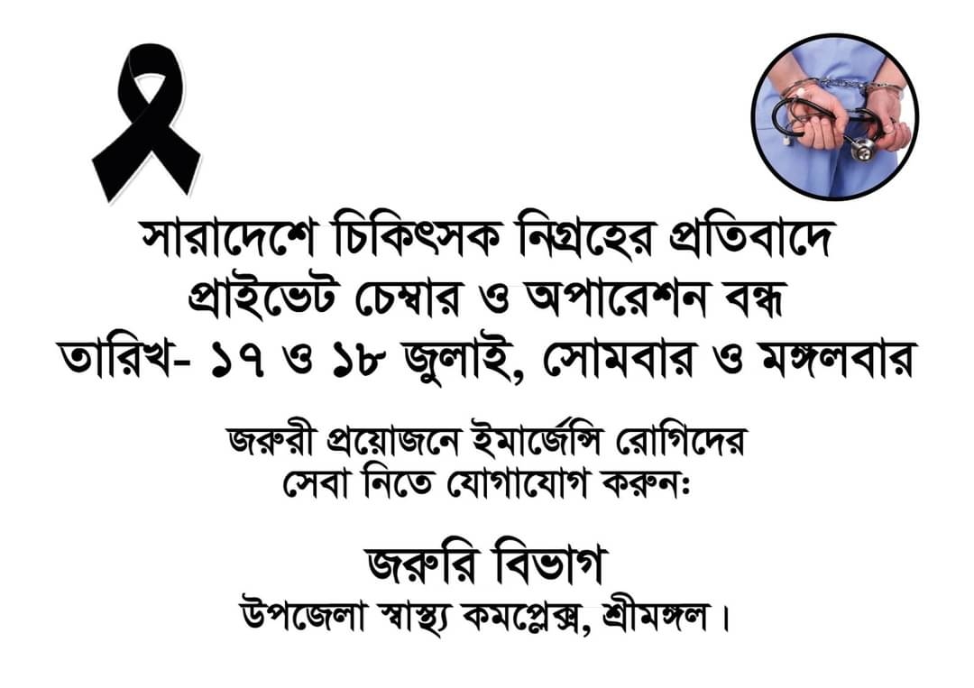 dhakapost